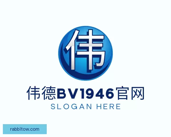 发现伟德国际victor1946